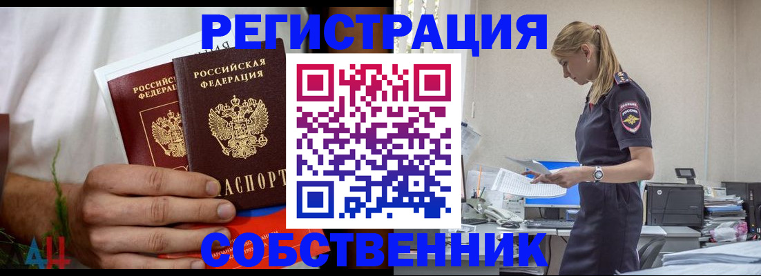 регистрация для дет. сада в Коми